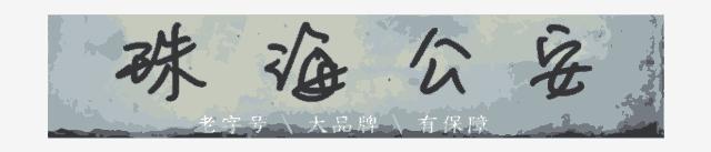 买鞋子商家说假一赔三收到四双,买双鞋老板说假一赔三