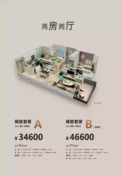 广州塔对话完整视频,广州塔和广东三剑客