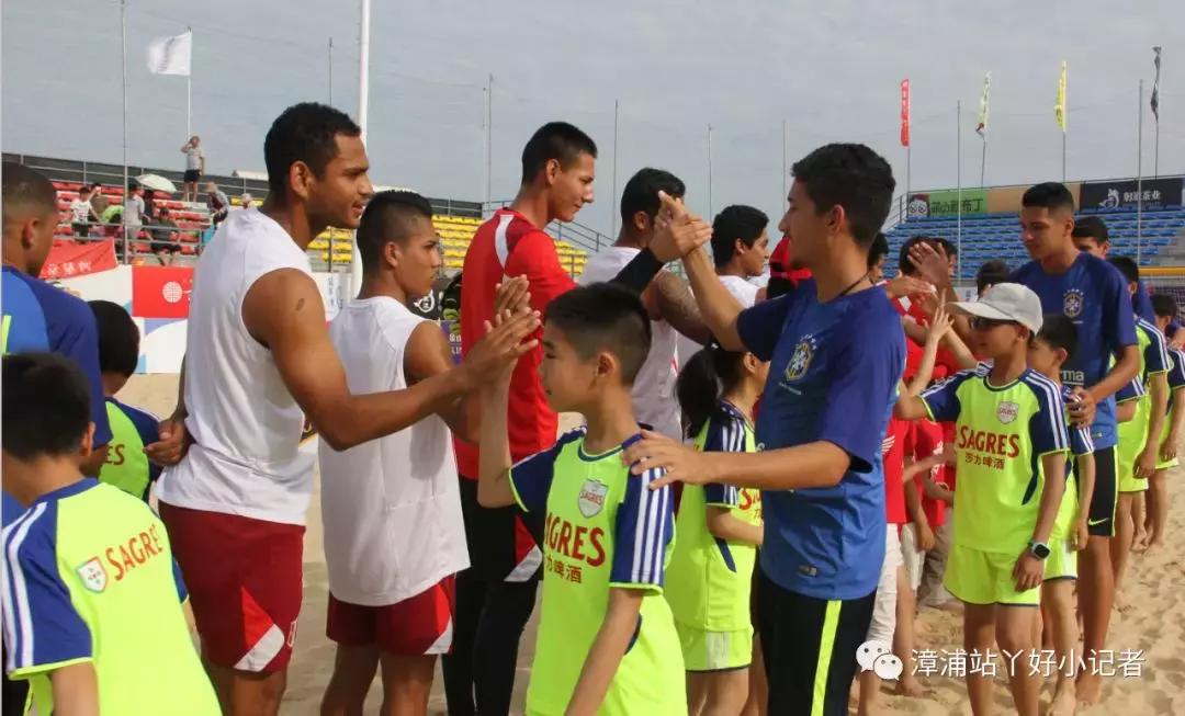 漳浦丫好小记者直击2018国际沙滩足球训练赛现场之球童互动