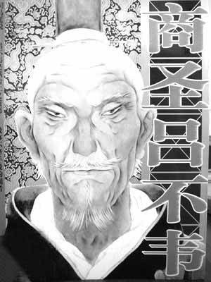 从古至今商人是什么地位,商人的不同时期