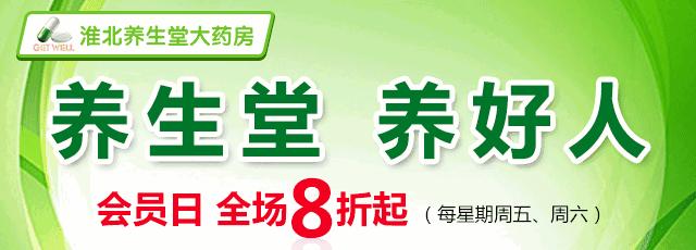 安徽淮北市濉溪外出打工人员,务工人员火车票