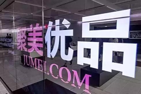 从优品到巨没有品，陈欧还有机会翻身？