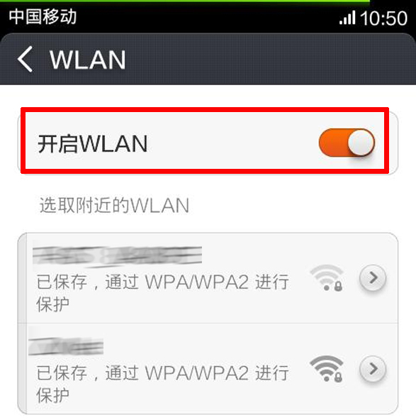 手机连不上wifi正确解决方法,手机不能连接wifi怎么解决