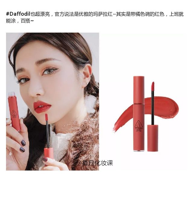 3ce什么系列的口红好看,韩国3ce口红与山寨口红颜色