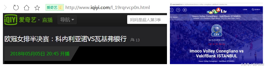 瓦基弗银行朱婷欧冠决赛视频,女排联赛总决赛赛程朱婷