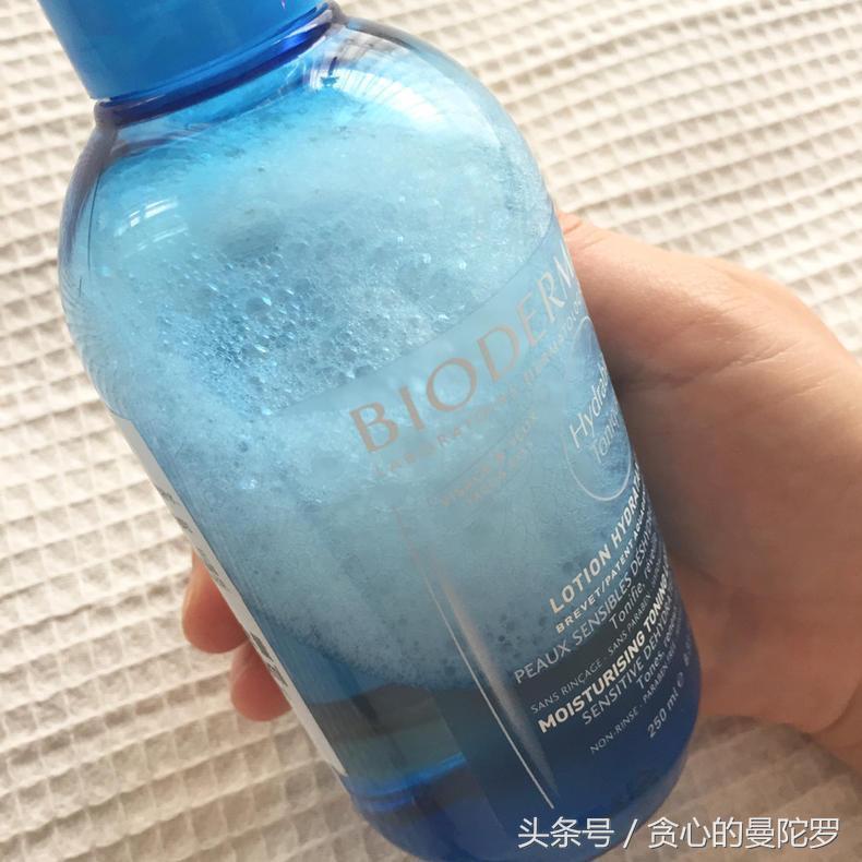 痘痘肌使用贝德玛爽肤水感受,贝德玛修护爽肤水