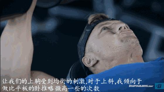 男想要身材好要练什么部位,男人扁平胸练胸肌都有哪些动作