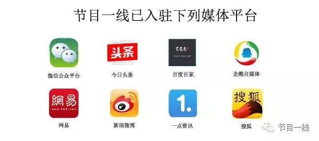 三大视频网站之外，还有谁能再次改变网络视频行业格局？