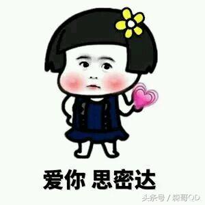 森哥讲微博,森哥带你玩游戏