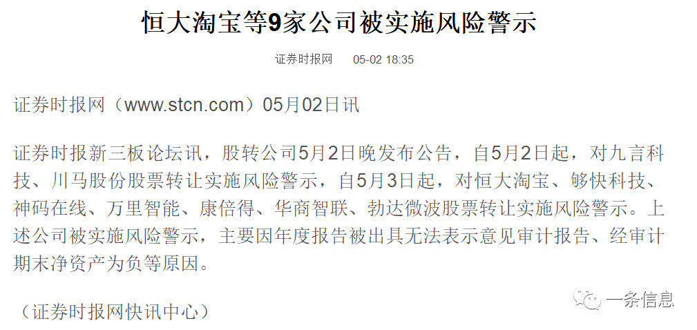 恒大足球许家印,许家印对恒大足球的看法