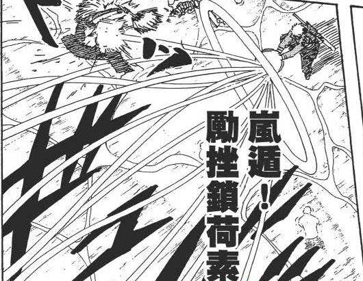 火影忍者中最冷门的忍术,火影忍者最贴近现实的开挂忍术