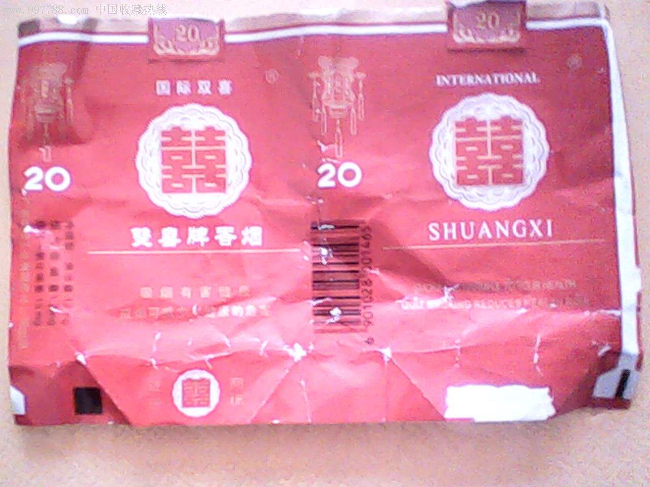 贵州最好的香烟是哪种,贵州省都有什么品牌的烟