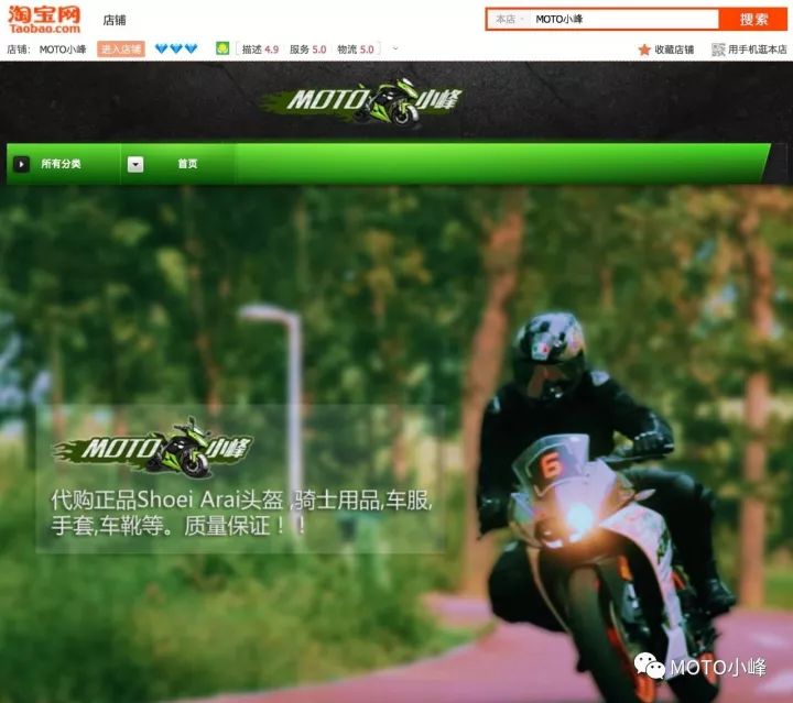 新款杜卡迪售价,杜卡迪沙漠雪橇座高展示