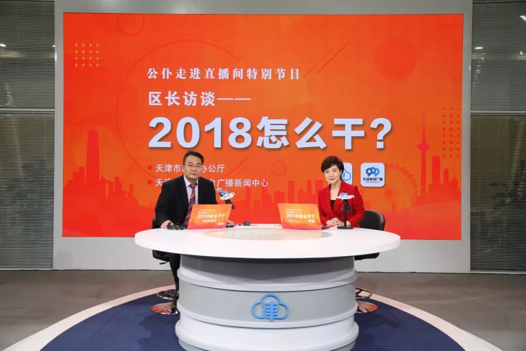 天津市西青区市民问题解答,东丽人关心的话题