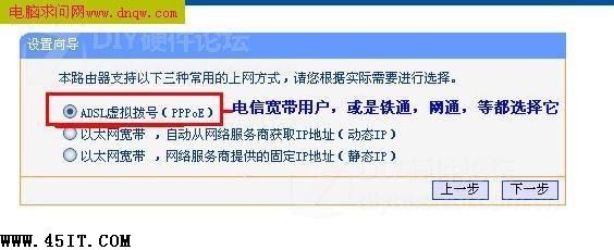 tp-link路由器设置步骤教程,如何设置路由器tp-link步骤要详细