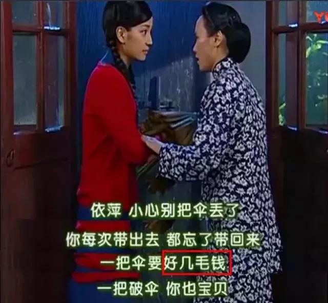 情深深雨蒙蒙36集依萍小的时候,原来的情深深雨蒙蒙