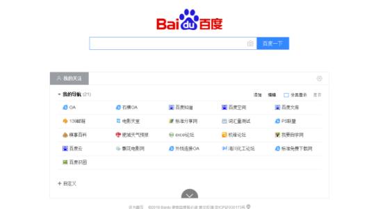怎么解除360浏览器的主页锁定,怎样把360浏览器多个窗口合成一个