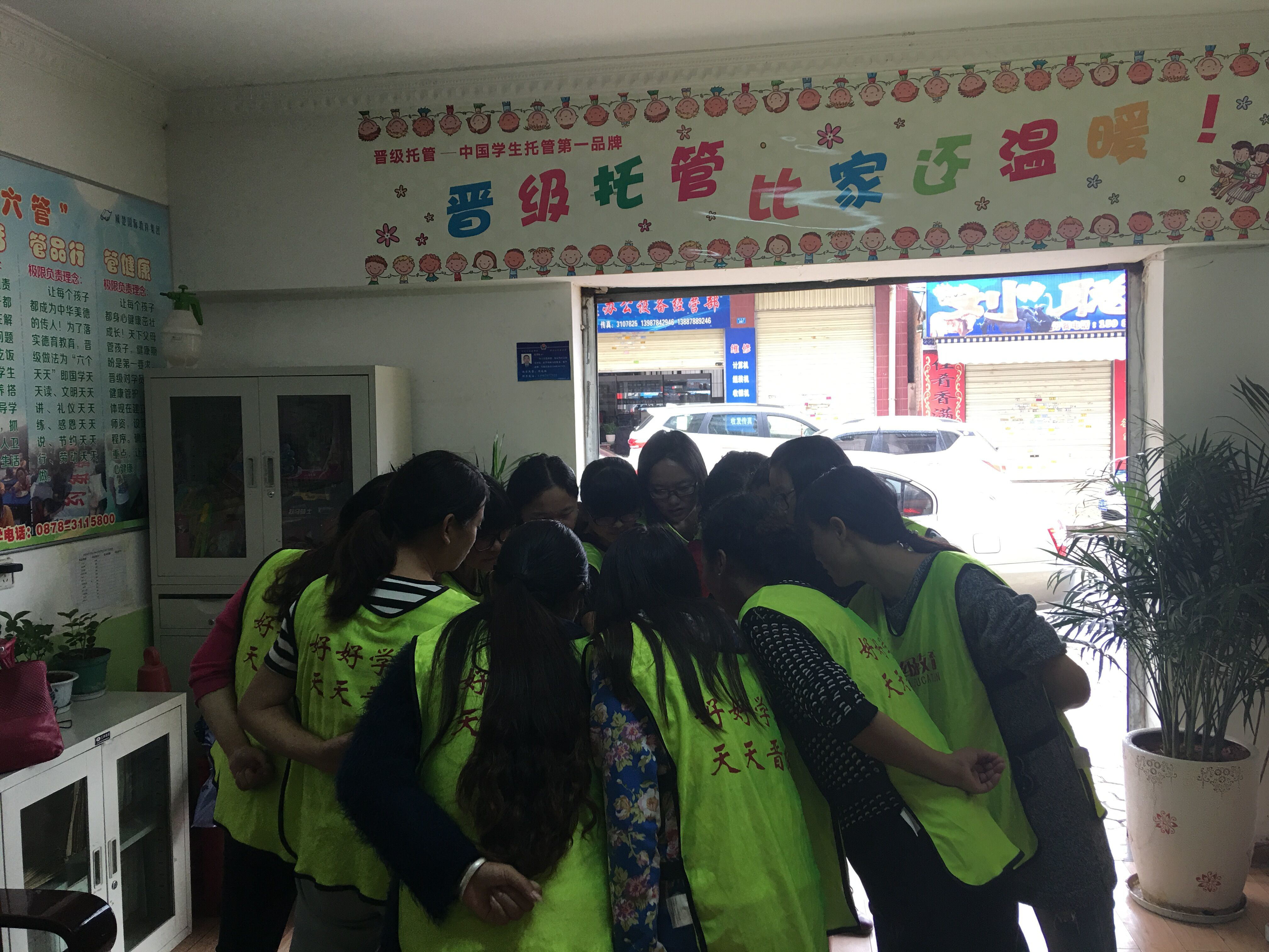 托管班创业选址怎么选的,开托管辅导班有什么好的选址技巧