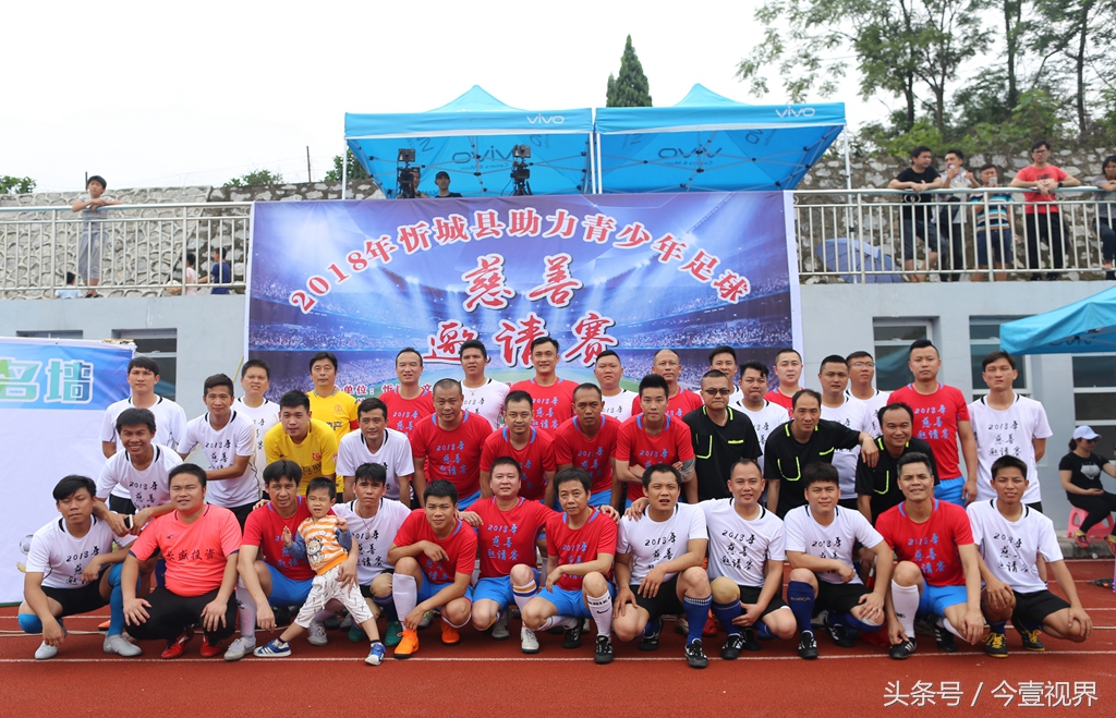 广西青少年足球超级联赛来宾,广西柳州青少年足球联赛