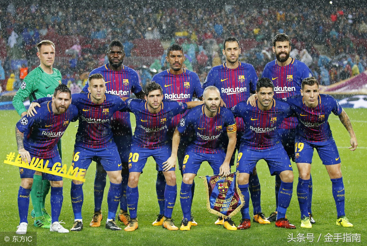 皇马vs巴萨红单专家推荐,金手指南团队