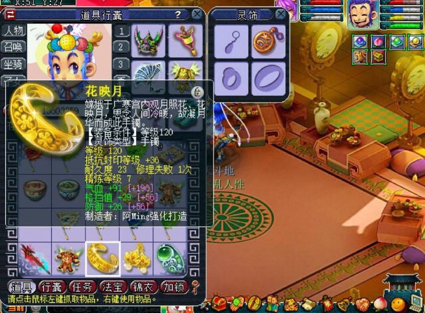 梦幻西游2万元买号,梦幻西游3万能买到175凌波城的号