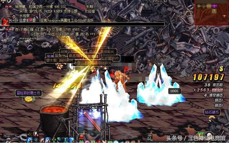 dnf大转移是谁破坏的,大转移后哪些npc阵亡