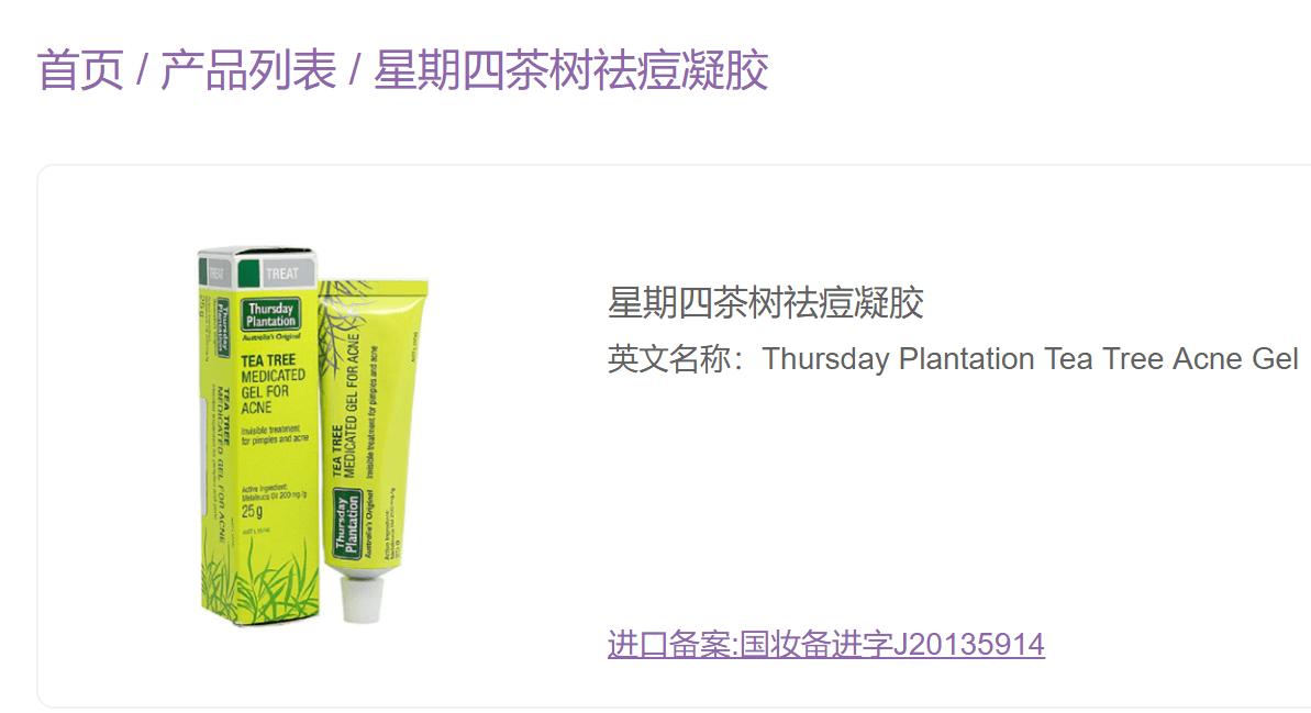 化妆品成分知识禁忌,宝拉化妆品成分分析