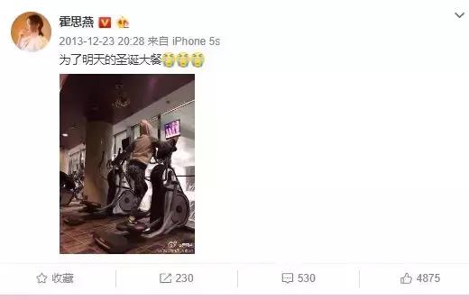 霍思燕产后怎么瘦身,霍思燕独家产后瘦身秘诀