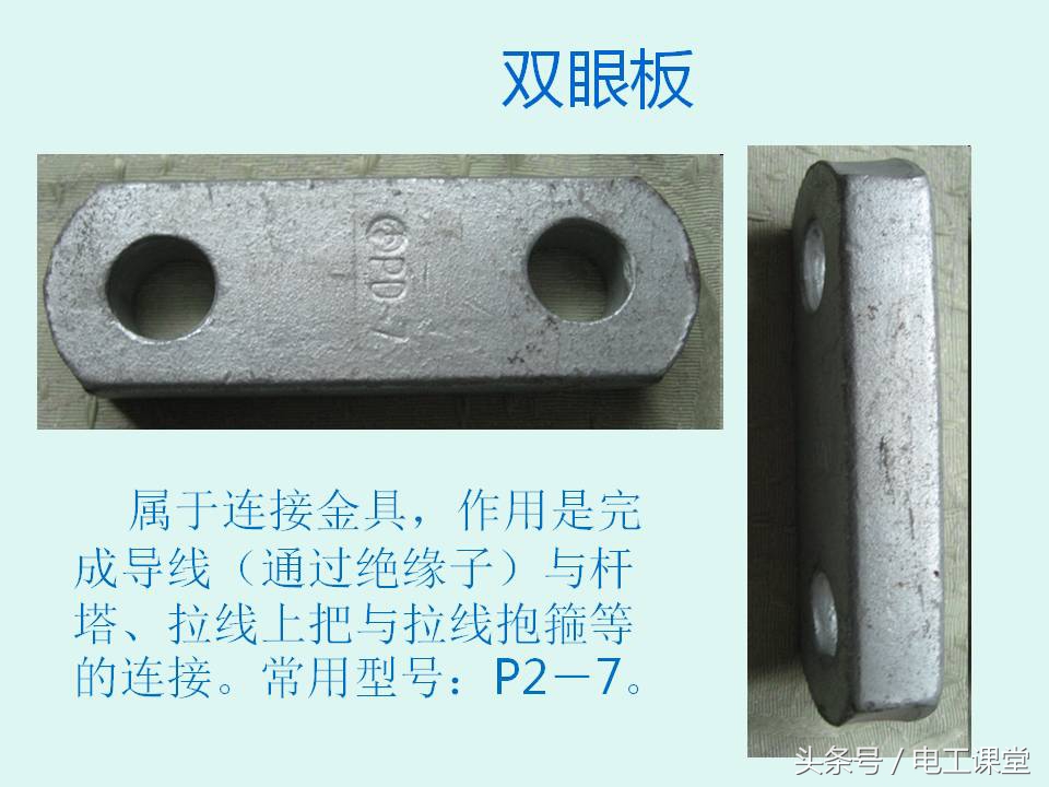 电工常用维修工具一览表,电工维修用设备