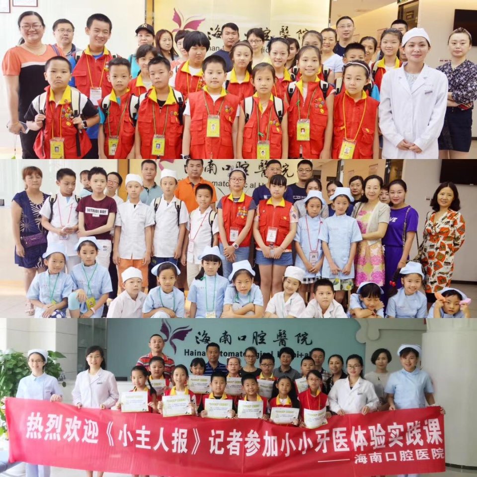 化身小记者采访家人求学成长,小记者变身小牙医