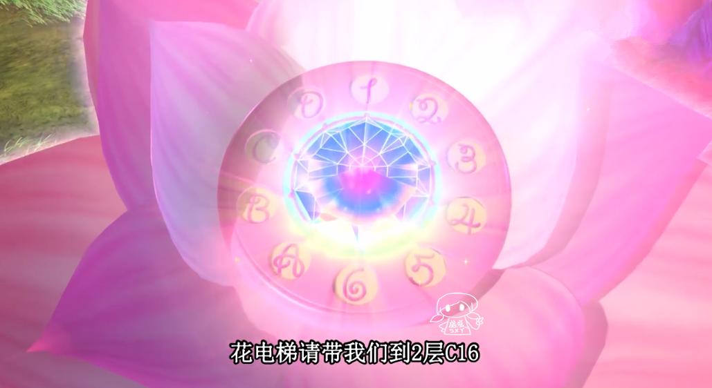 精灵梦叶罗丽最奇怪的地方,精灵梦叶罗丽最奇怪的魔法