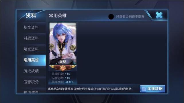 真正的王者荣耀英雄教学,王者荣耀里面的大神怎么操作