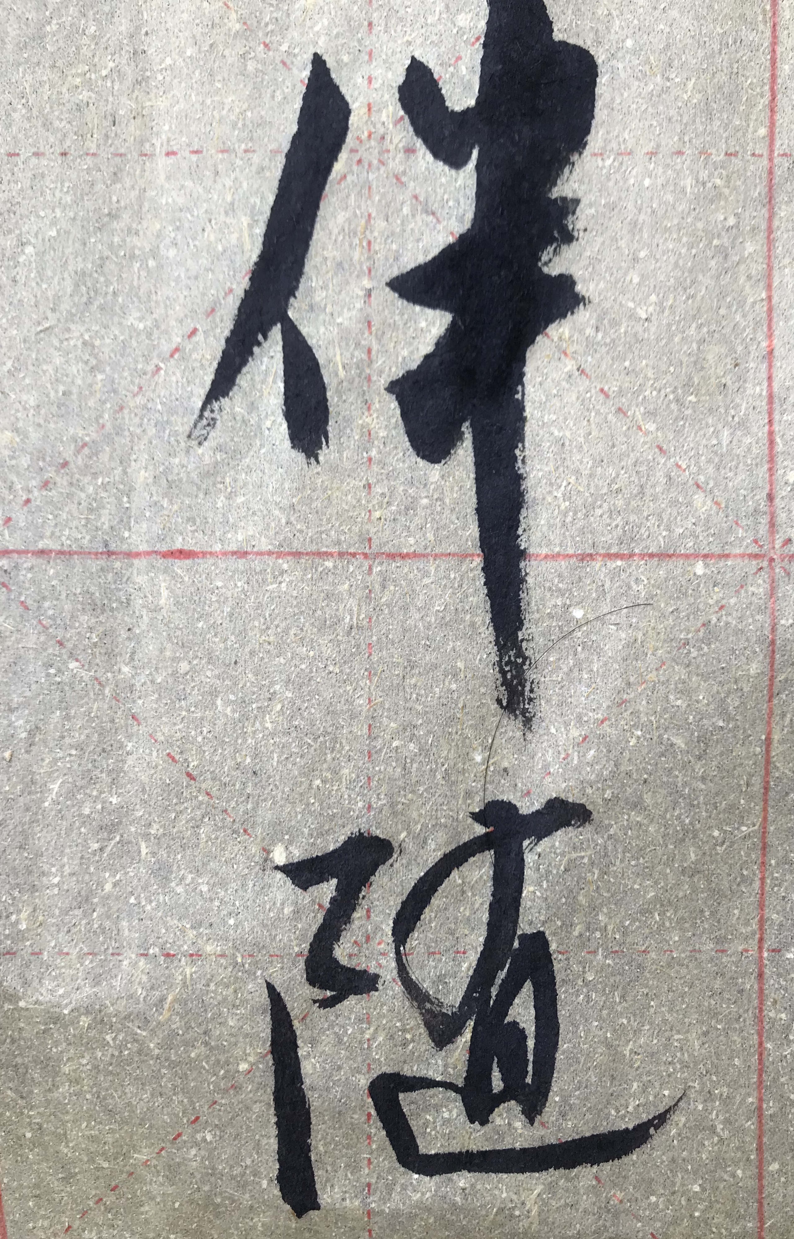 杨卫磊书三幅余华人生金句，精美的书法展现刺痛人心的深度思考