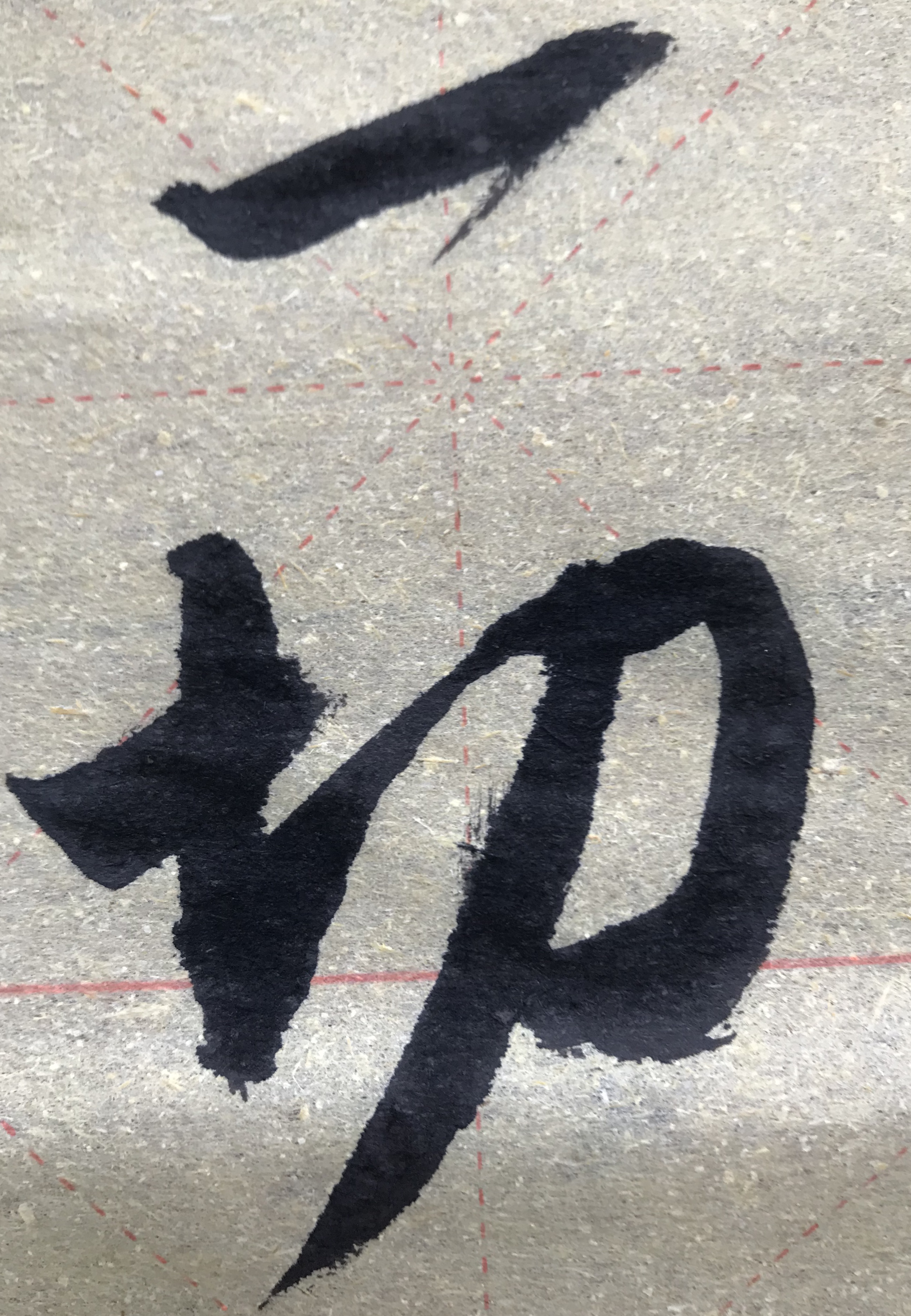 杨卫磊书三幅余华人生金句，精美的书法展现刺痛人心的深度思考