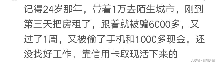 本命年会真的不顺吗,本命年会遭遇什么