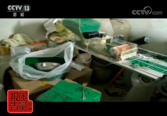 保健食品十大陷阱避免上当,揭露保健品的秘密