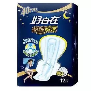 护舒宝在台湾叫“好自在”？这些港台电影译名更狗血