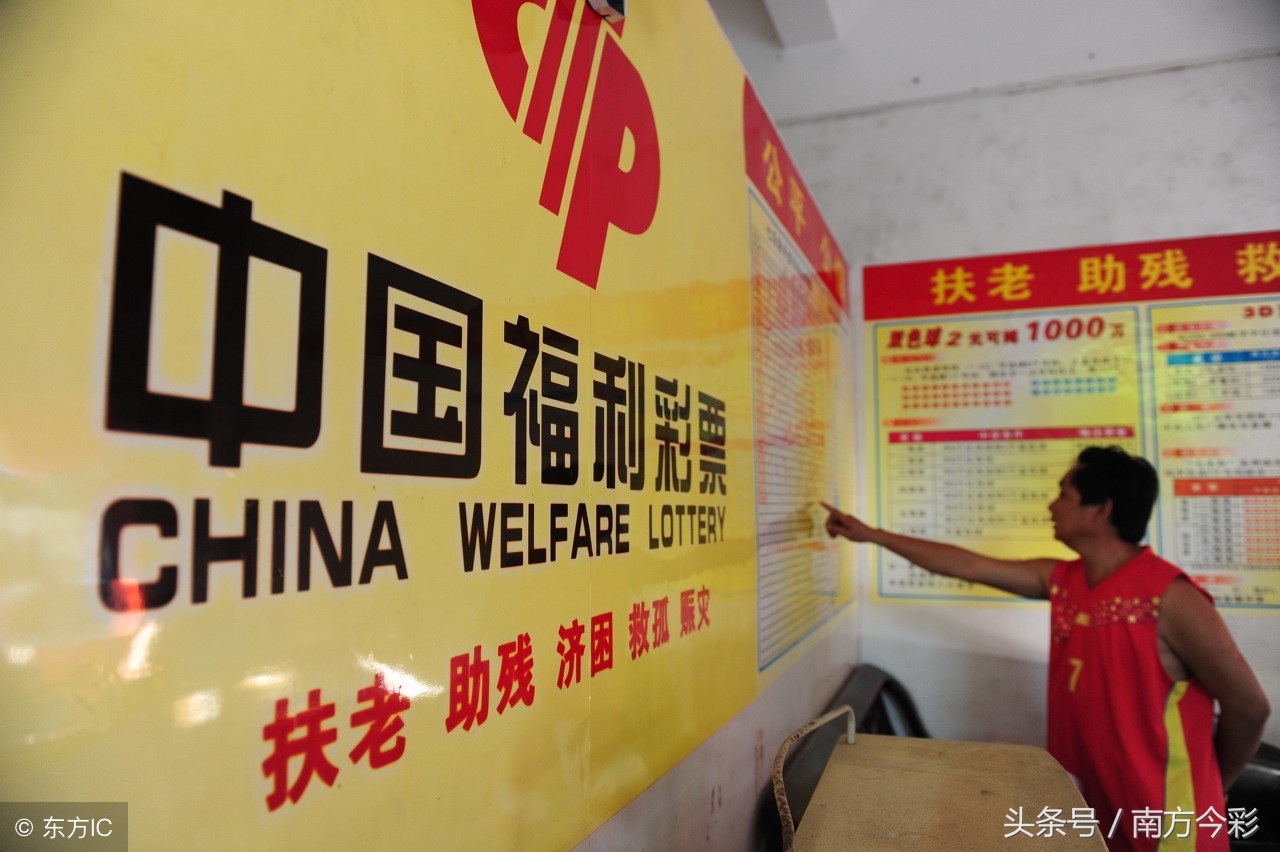 36选7六等奖中奖结果,中国福利彩票36选7最高奖