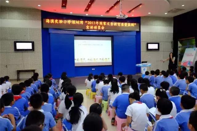 广东深圳十大最好的学校,厉害了深圳