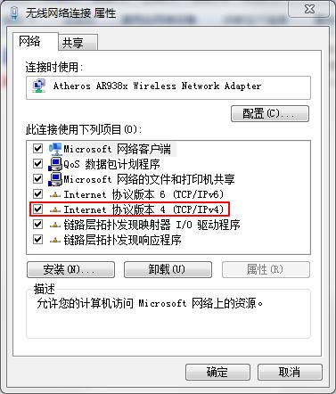 win10如何固定电脑ip地址,电脑的ip地址是固定的吗