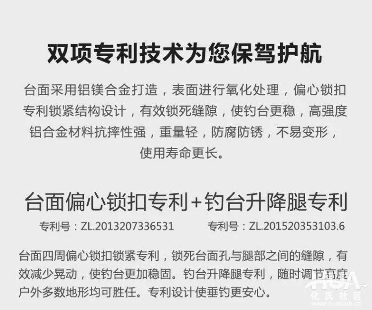 对于这样高质中价能背能拉的钓台，我想说给我来一个！
