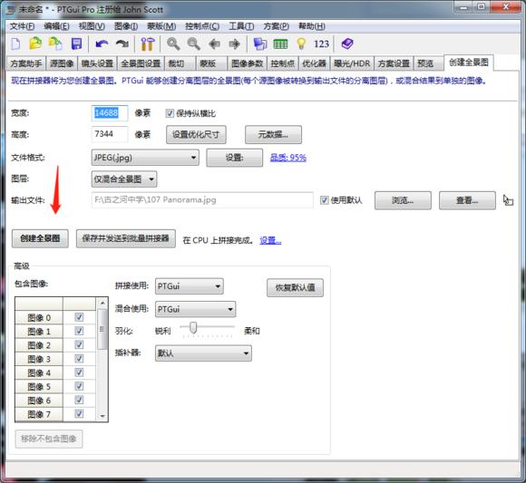 如何制作720全景短视频,怎么制作720全景产品图