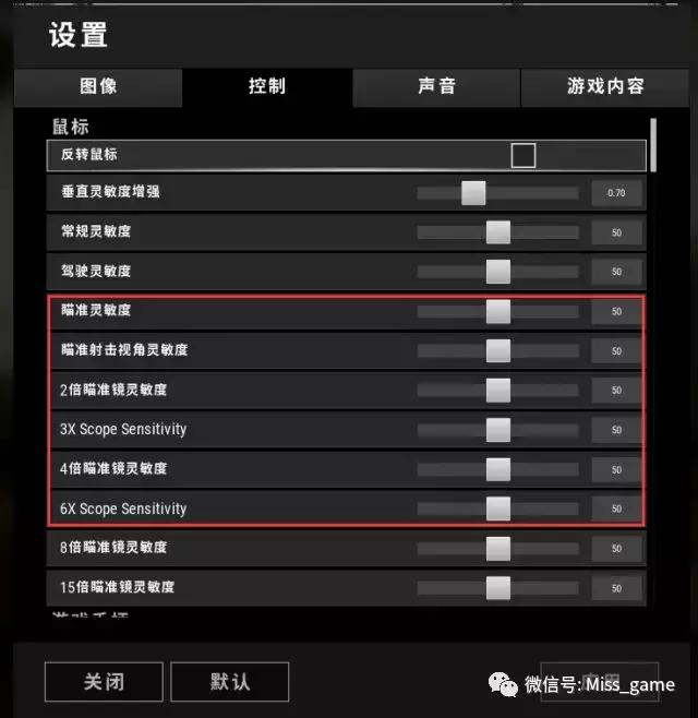 绝地求生4倍m4压枪超稳灵敏度,绝地求生步枪压枪技巧