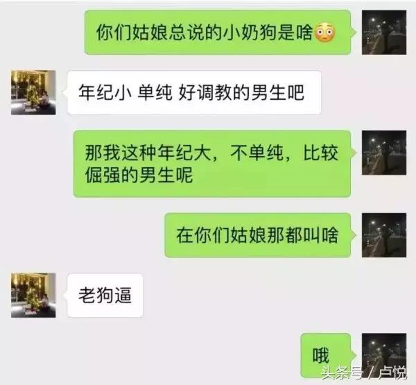 高圆圆与李冰冰吻戏,李冰冰高圆圆豆瓣