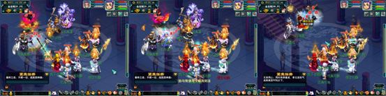 梦幻西游109天宫和五庄哪个伤害高,梦幻西游五庄的技能全解析