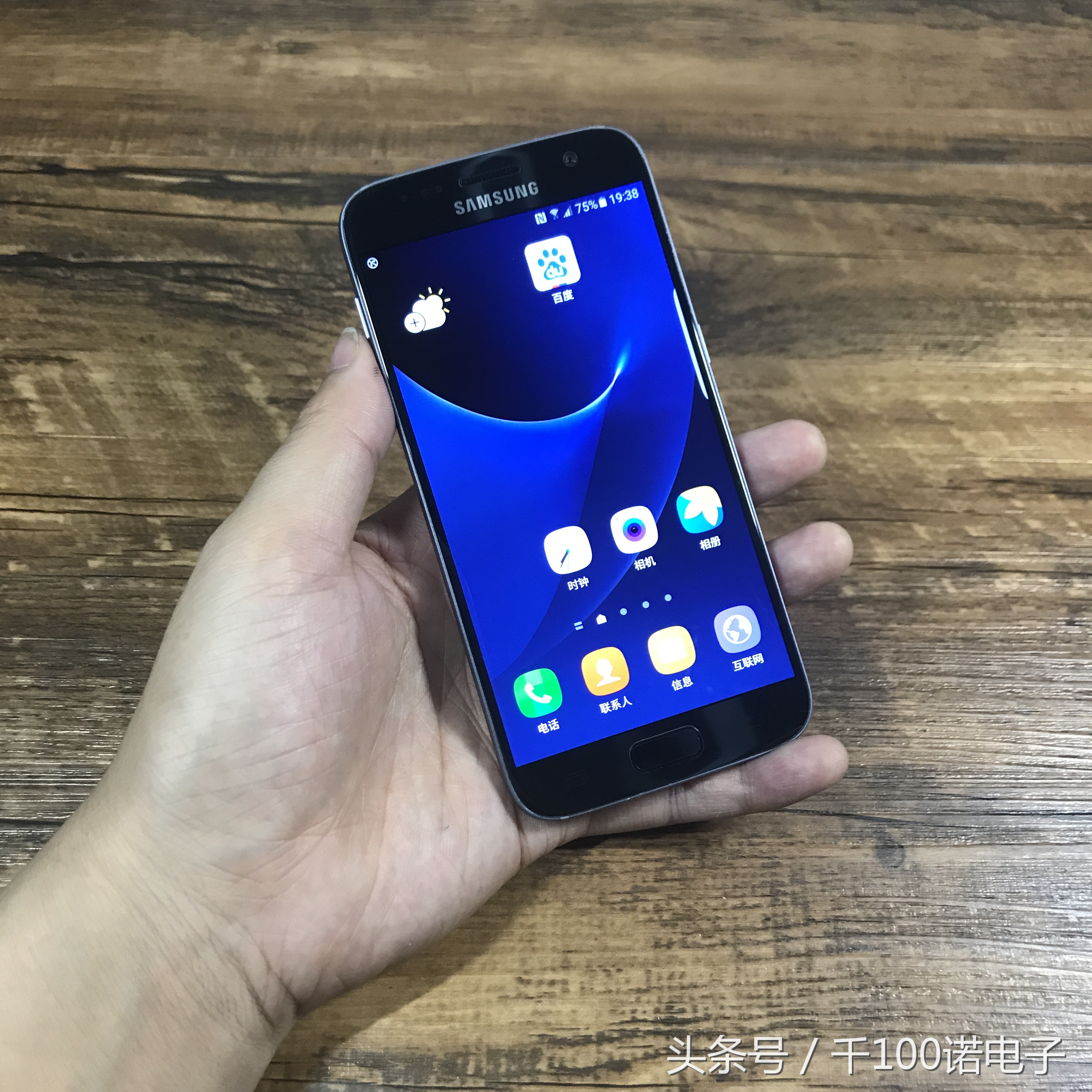 三星galaxys7现在值多少钱,三星二手手机s6价格