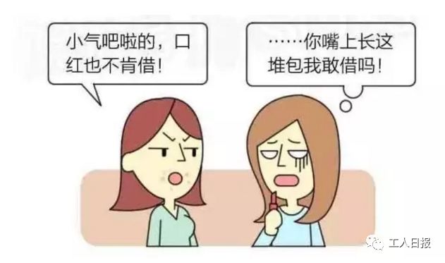 记好了这六样东西千万不能外借,这3样东西千万不要外借