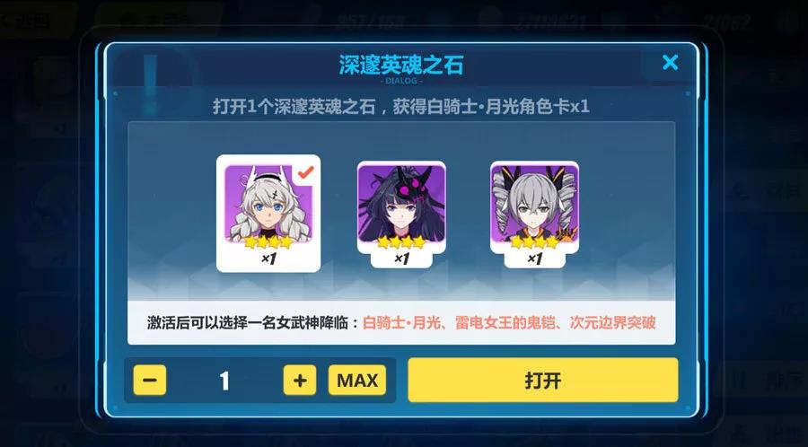 崩坏三微博怎么私信,崩坏3私信功能怎么关闭