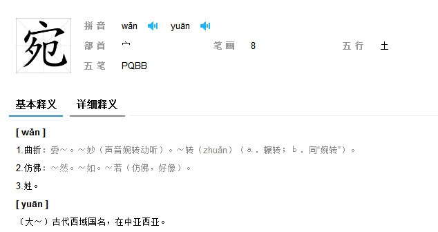 读错字很丢人,读错字在所难免