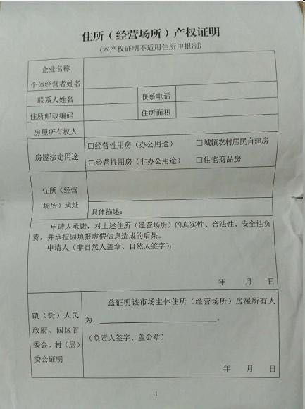 企业个人融资必会技术，屌丝逆袭成为高富帅